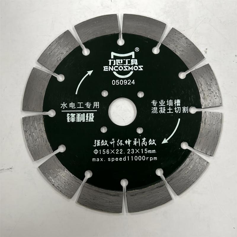 力世工具锋利型干切王185*25.4*2.4mm1件高清大图