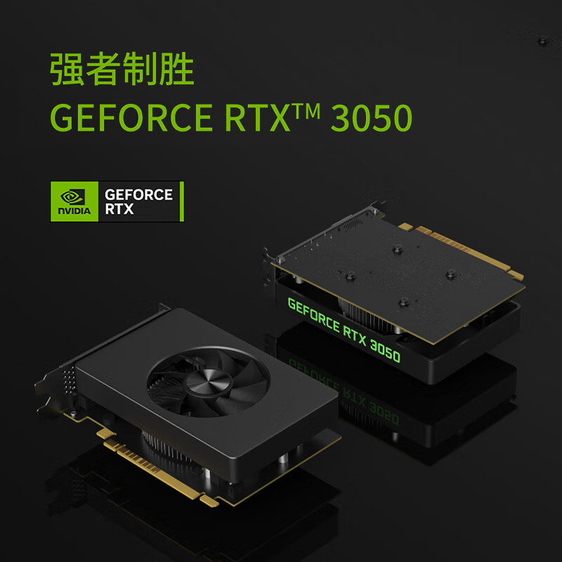 联想(Lenovo)GeekPro设计师游戏台式电脑整机(酷睿14代i5-14400F RTX3050 6G显卡 16G DDR5 512G SSD)27英寸2K 165Hz显示器高清大图