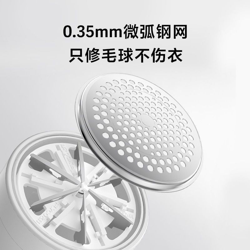 飞科毛球修剪器剃打刮吸除毛球宿舍家用充电式毛衣去球器插电款 白色+3备用刀头
