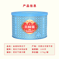 三胖蛋 盐焗南瓜子 176g/罐 炒南瓜子坚果炒货休闲办公室零食 南瓜子