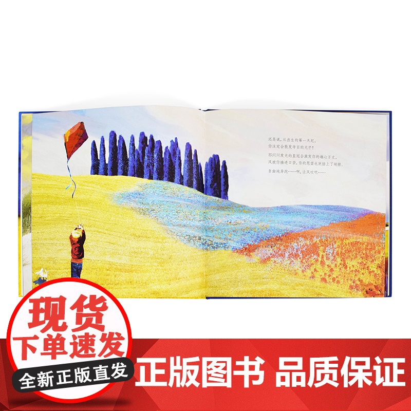 你的皇冠我的宝贝 麦克米伦世纪童书高清大图