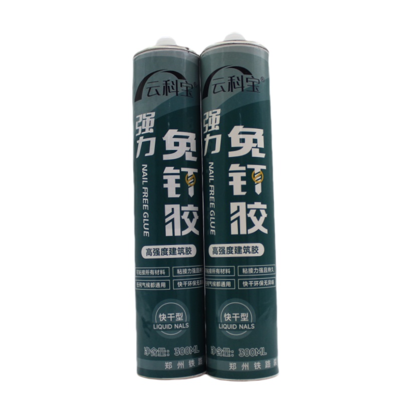 云科宝 强力免钉胶 YKB300(瓶）高清大图