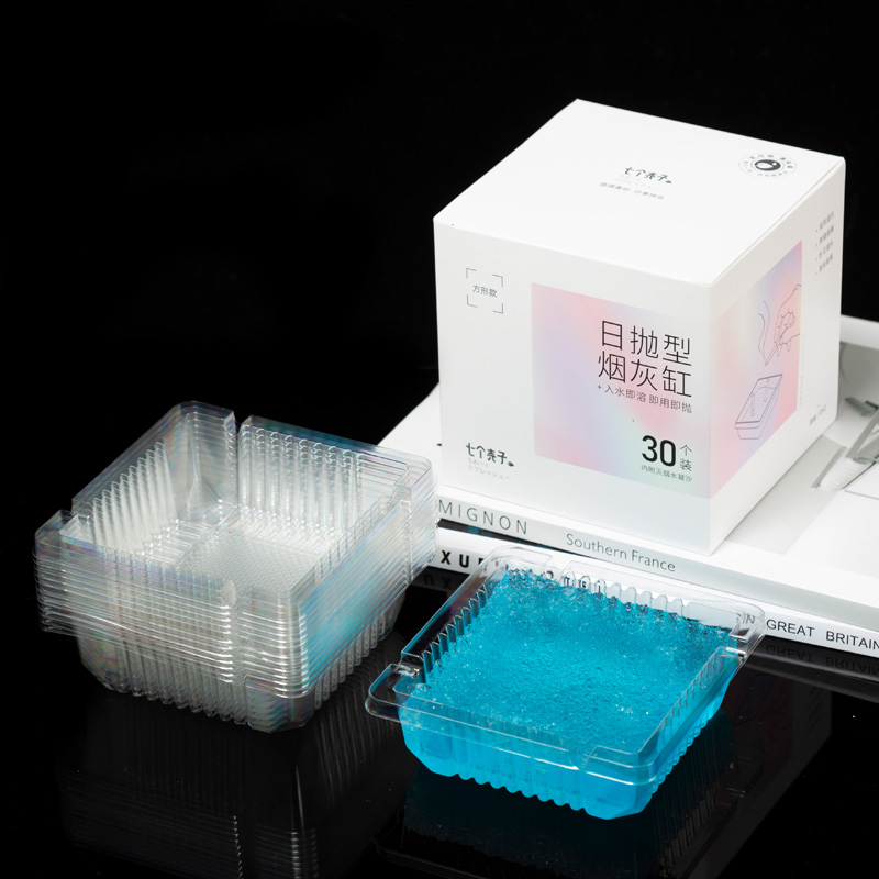 【补贴10%】空气清新剂灭烟沙熄烟除烟味室内空气净化剂烟烟灰缸香膏喷雾清香异味二手烟 日抛型烟灰缸混色30个装内赠灭烟沙