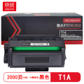 京贤 T1A 打印量2000页 适用得力P2500D/P2500DN/P2500DW 硒鼓 (计价单位：只) 黑色