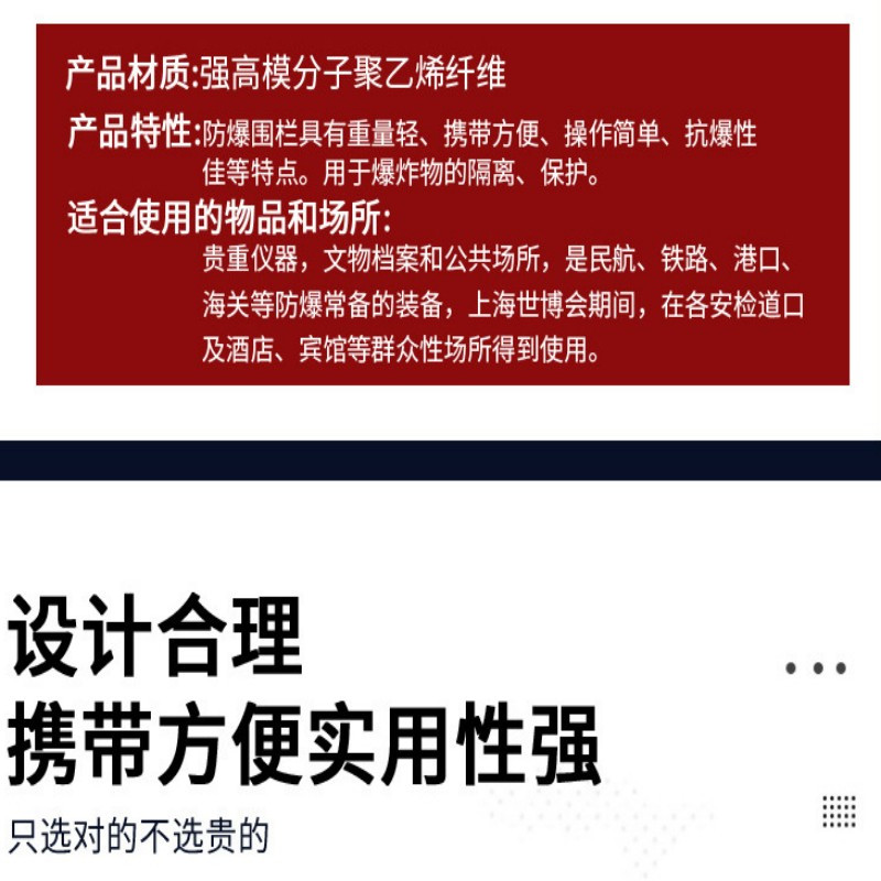 安保器材反恐装备 内围栏+外围栏(不含防爆毯)