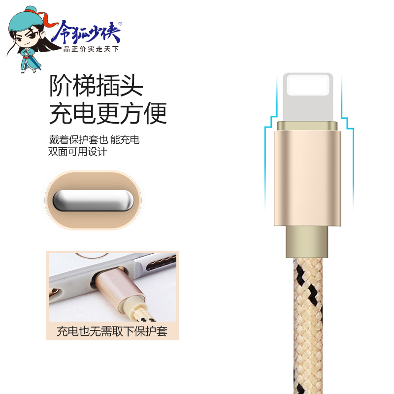令狐少侠适用苹果1米数据线 适用15/14/13/12/11/promax/X系列8p765充电USB连接线