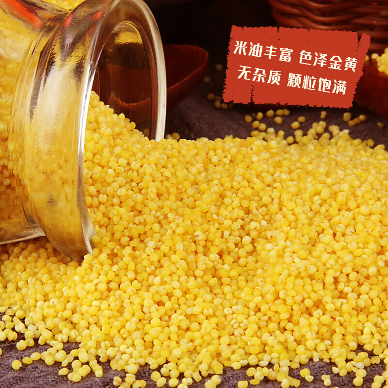 伊佳尚品 普装黄小米 500g/袋高清大图
