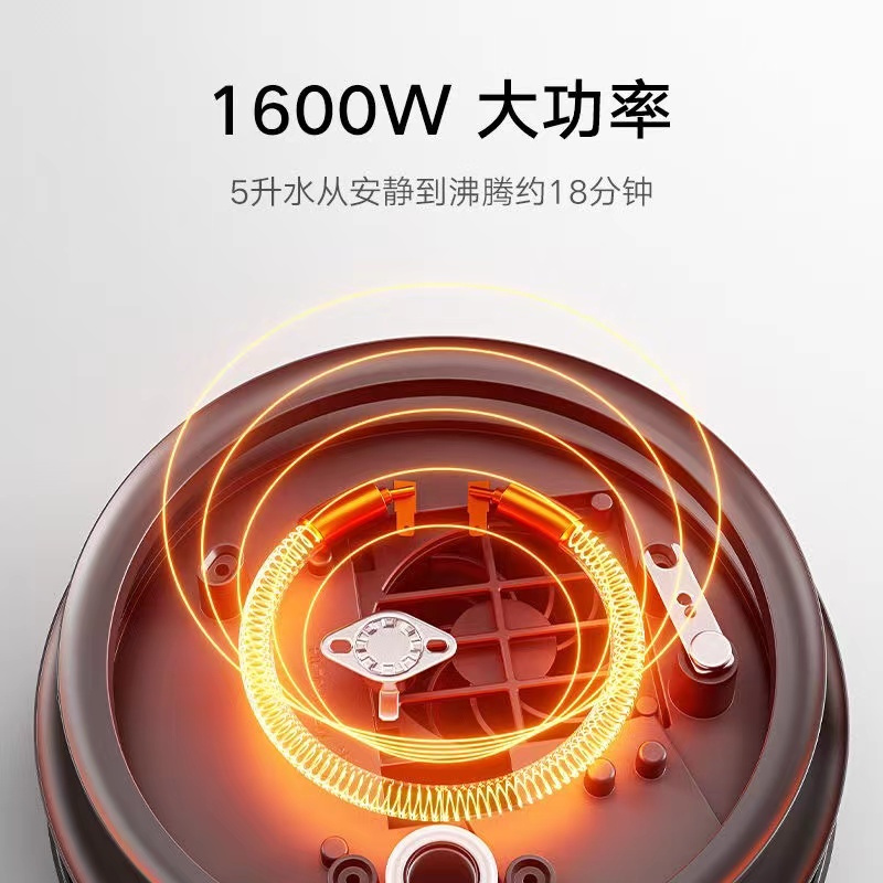 小米米家智能电热水瓶5L 恒温保热水壶家用除氯开水烧水壶净化