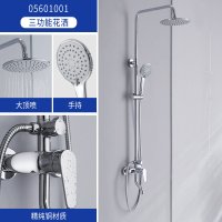 ying鹰卫浴全铜淋浴龙头套装浴室挂墙鹰牌升降喷头淋浴花洒套装
