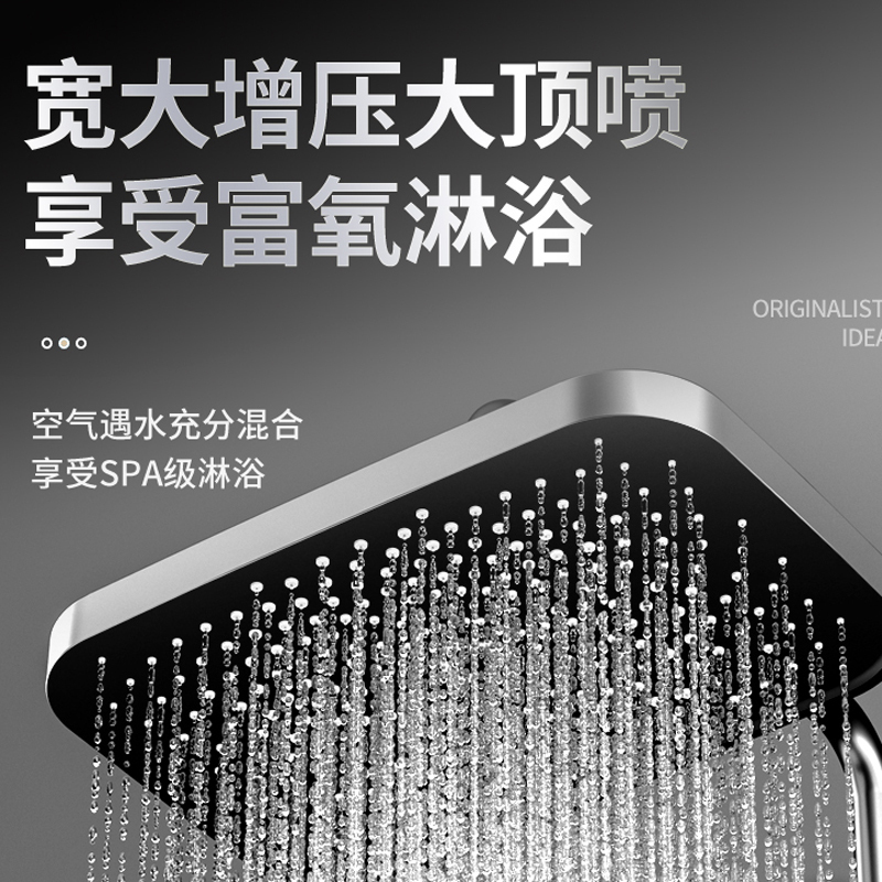 邦云花洒套装 淋浴恒温手持花洒冷热龙头家用卫浴增压恒温龙头1024高清大图