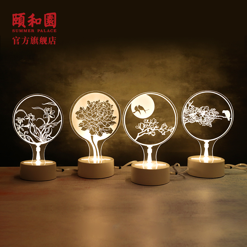颐和园颐和花鸟小夜灯(国色牡丹)