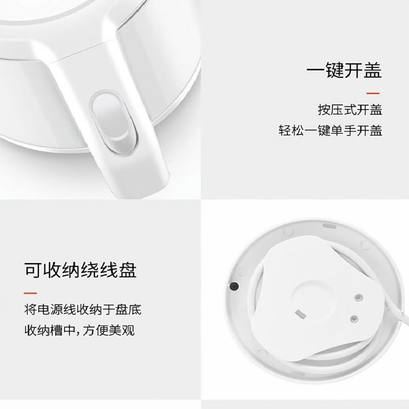 九阳Joyoung K15FD-W6351 智能360°底盘加热电水壶1.5L白色2-4人家用快速烧水神器高清大图