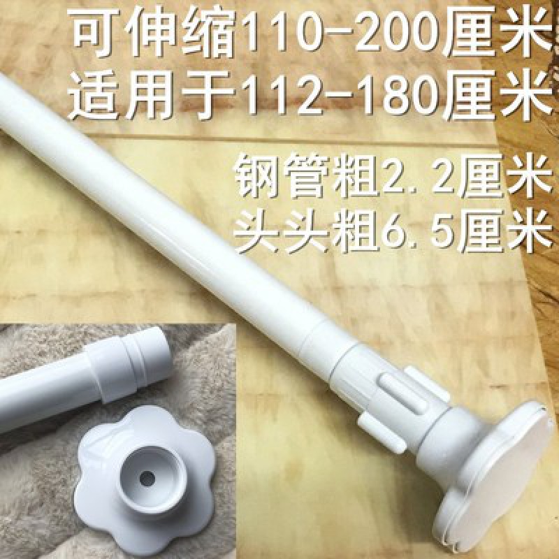 浴帘杆伸缩杆撑杆杆帘半帘窗帘杆子涨杆杆免打孔30-50CM 三维工匠 纯白70-120/管粗1.3厘米浴杆高清大图