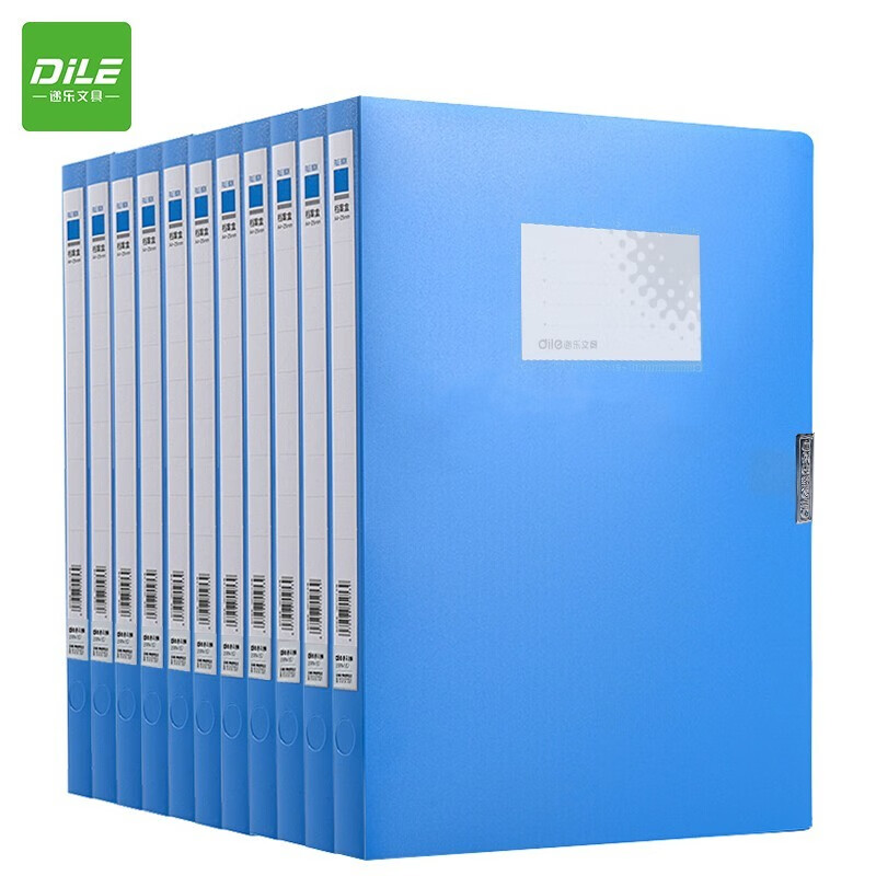递乐(DiLe) pp档案盒A4文件资料盒25mm办公用品文具26个装 1307蓝色 档案盒