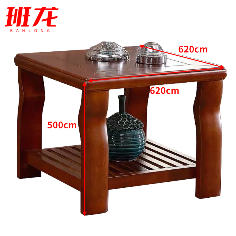 班龙实木方茶几62*62*50cm张高清大图