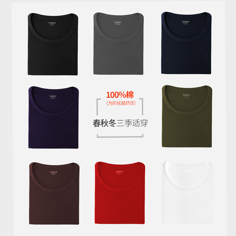 花花公子保暖内衣男士纯棉毛衫全棉秋裤薄款打底衫秋衣裤套装冬冬高清大图