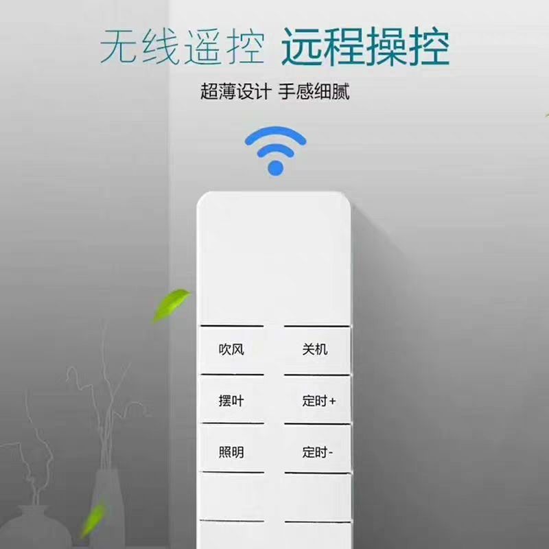 凉霸照明二合一电风扇厨房卫生间嵌入式集成吊顶冷风机冷霸空调型