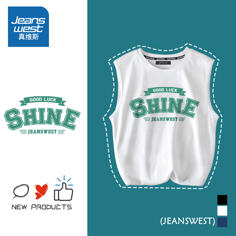 真维斯白色背心女夏外穿宽松辣妹设计感上衣洋气上档次无袖t恤潮