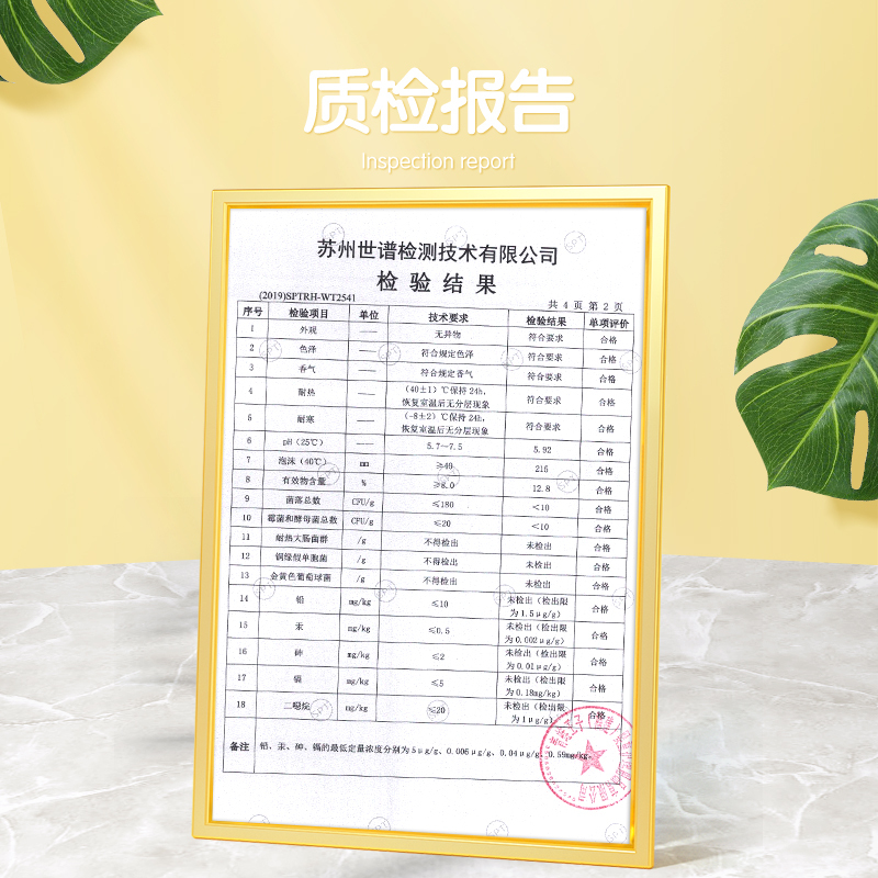 青蛙王子儿童洗发沐浴二合一坚果牛奶500ml
