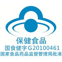 三圣宝黄精巴戟胶囊40粒/1盒 男性保健品