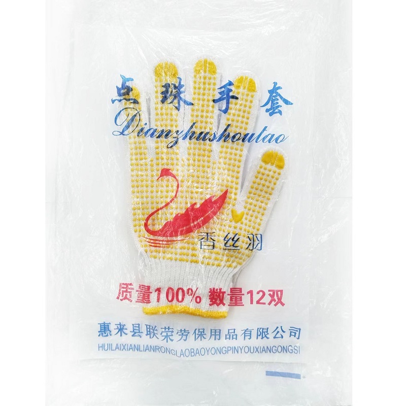 香丝羽加厚点珠手套高清大图