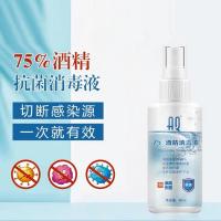 七修良品 AQ酒精消毒液60ml*5瓶
