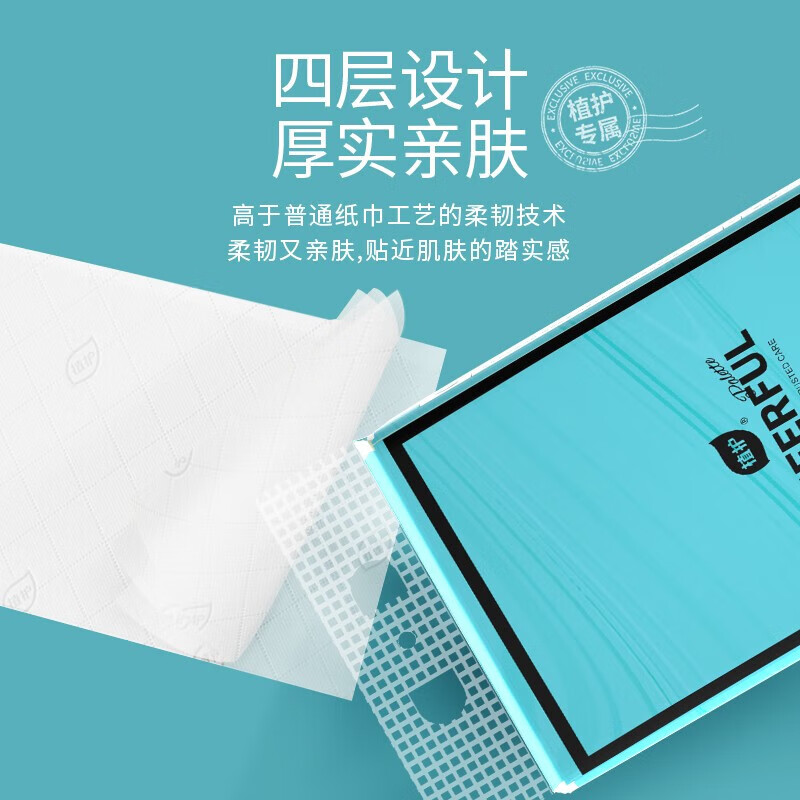 植护挂式抽纸整箱批餐巾纸家用实惠装气垫擦手纸厕纸卫生纸巾 2提装[悦色蓝]-1挂钩高清大图