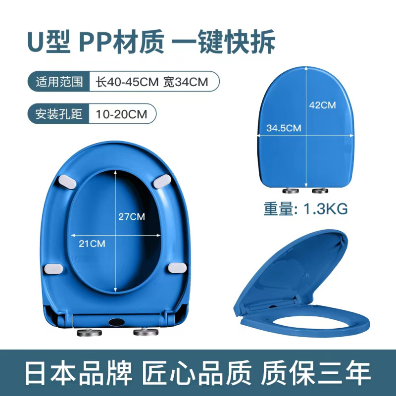 QOTOT日本彩色马桶盖老式通用黑色配件通用型绿色红色VO蓝色加厚盖板
