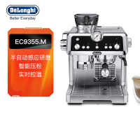 Delonghi/德龙半自动咖啡机家用泵压智能研磨一体意式EC9355.M