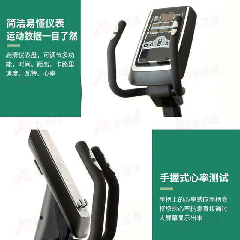 赤道线 健身健身房有氧器材商用立式健身车CDX-A523S-BCE409B