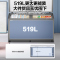 海尔519升变频一级能效风循环零下40度超低温速冻海鲜柜大容量冰柜冷冻保鲜家商两用冷藏单门超薄冰箱