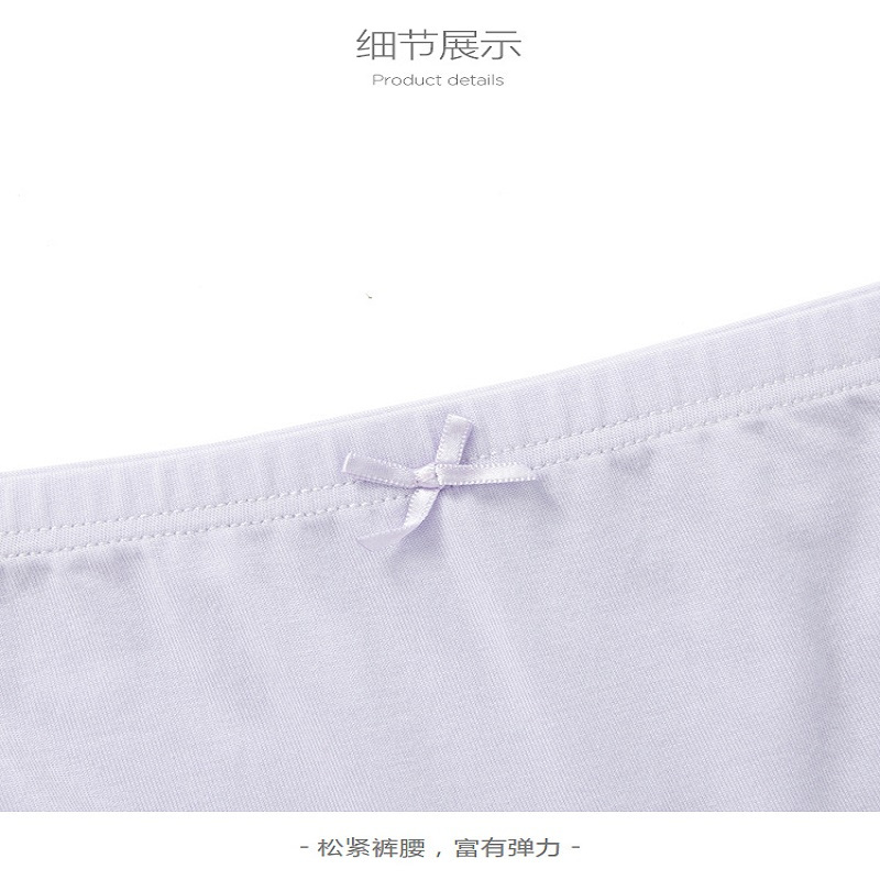 女童平角裤