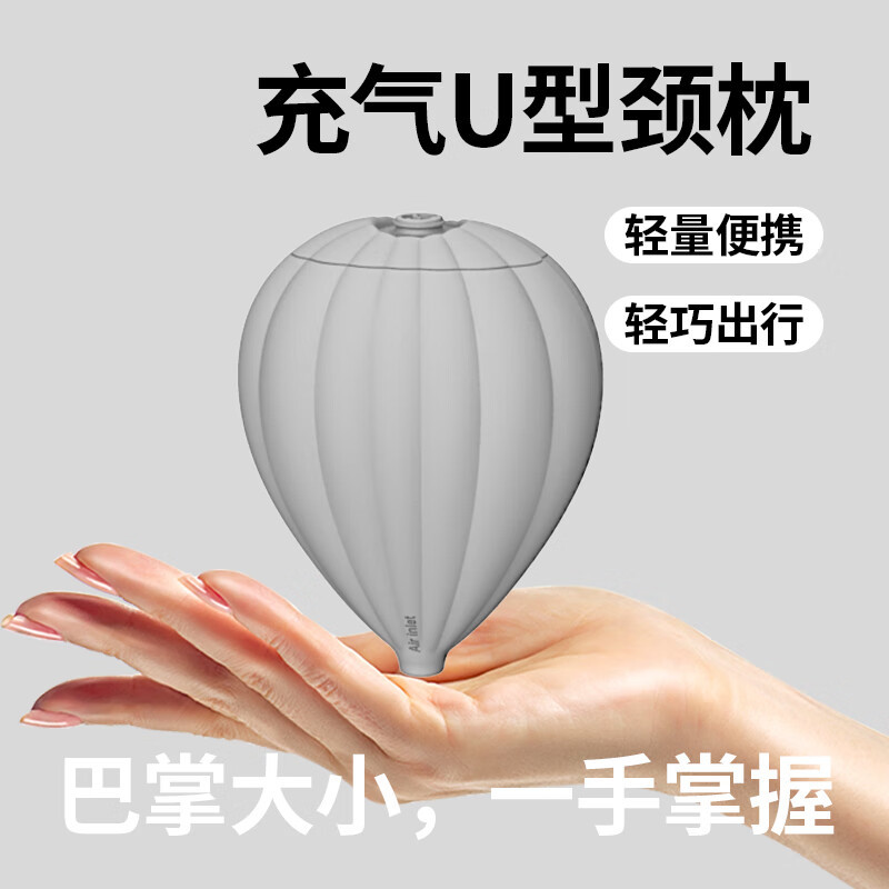 和正颈托枕HZ-A2充气旅途不劳累乳胶亲肤材质耐高温(颜色随机)高清大图
