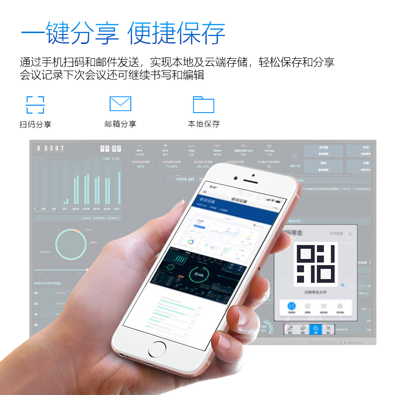 信特安65英寸会议平板商用电视机智慧屏教学一体机触控屏电子白板安卓9.0+手写笔+传屏器XTA650G