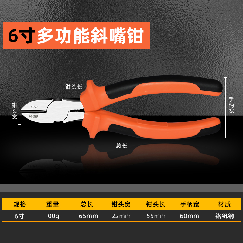 古达夹持类工具钳子老虎钳尖嘴钳多功能家用万用钳子大全古达电工工具斜口钳工业级钢丝钳6寸强力斜嘴钳 价格图片品牌报价 苏宁易购美佳尔五金专营店