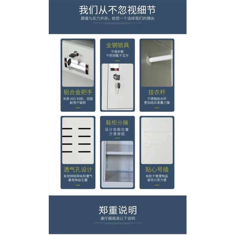 办公家具加厚环保款偏五斗铁皮柜文件柜更衣柜档案柜办公室资料柜其他金属办公柜类带锁家用储物阳台柜 加厚环保款偏五斗
