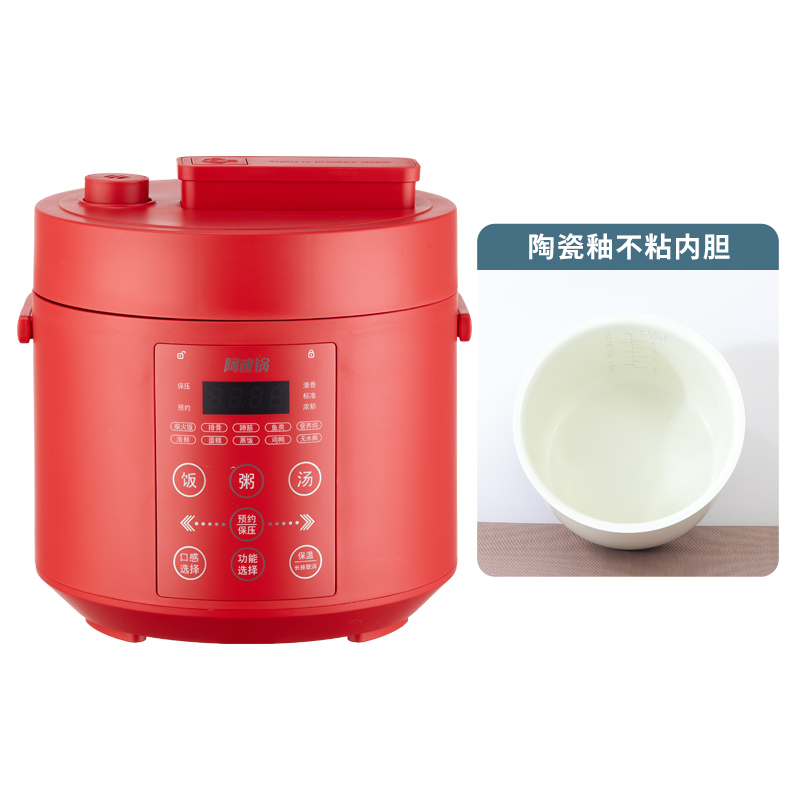洛贝(Luby)LBA-2EPP06阿迪锅正品2升智能电压力锅小型多功能全自动高压锅家用1-2-3人红色(单胆)高清大图