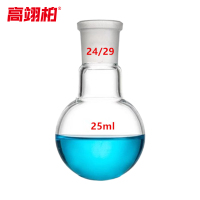 高翊柏 33010028 单口圆底烧瓶 25ml-19 标准磨砂口耐高温球形实验室耗材蒸馏瓶