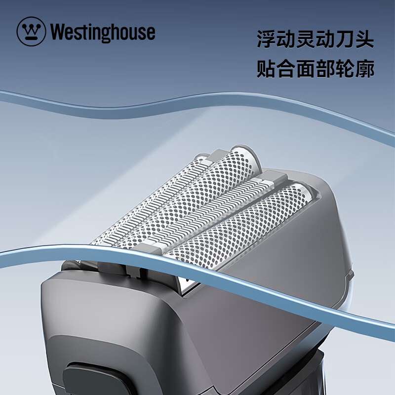 西屋(WESTINGHOUSE)往复式剃须刀W501高清大图
