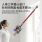 戴森(DYSON)吸尘器 V8 slim fluffy 家用除螨 3吸头 家用手持无线大功率吸尘器
