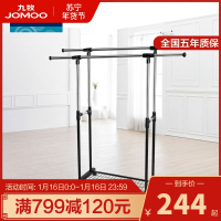 JOMOO九牧阳台室内落地式不锈钢 手摇升降式晾衣架 伸缩折叠晾衣架晒被架LF001
