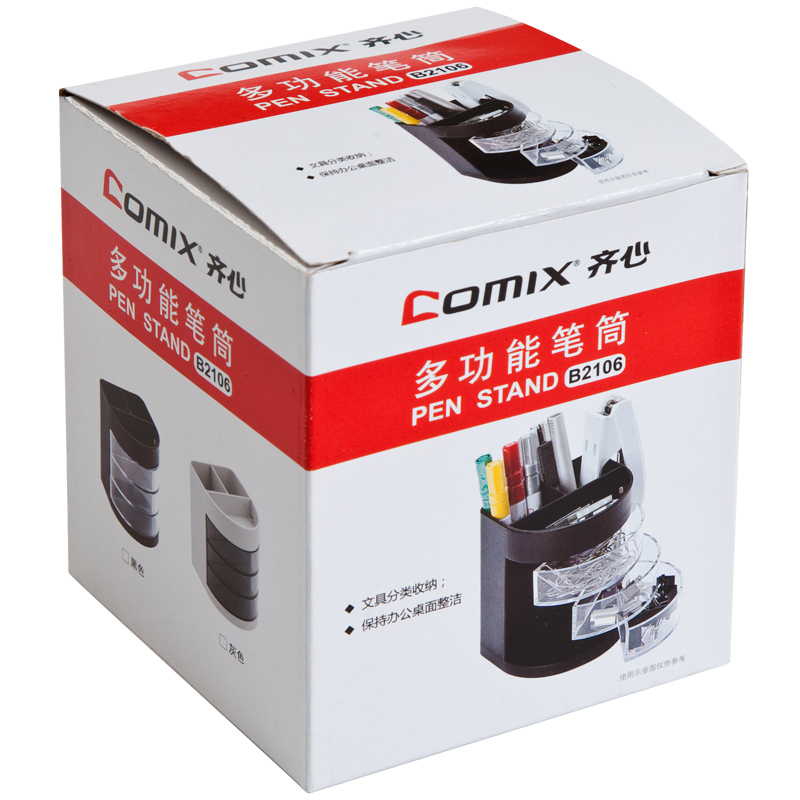 齐心(Comix) B2214六格简约桌面收纳盒 商务办公笔筒