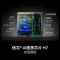 海信RGB-MiniLED电视 85E8S 85吋 7020分区 H7芯片黑曜屏Pro 180Hz高刷 世界杯定制电视