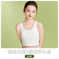一阶段少女文胸小背心小学初中学生青春发育期薄款女生运动内衣 M【55-65斤】 白色