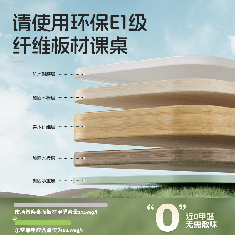 伯课儿童书桌小学生学习桌椅套装可升降多功能写字台写字桌家用组合套装小学生简约家用课桌椅高清大图