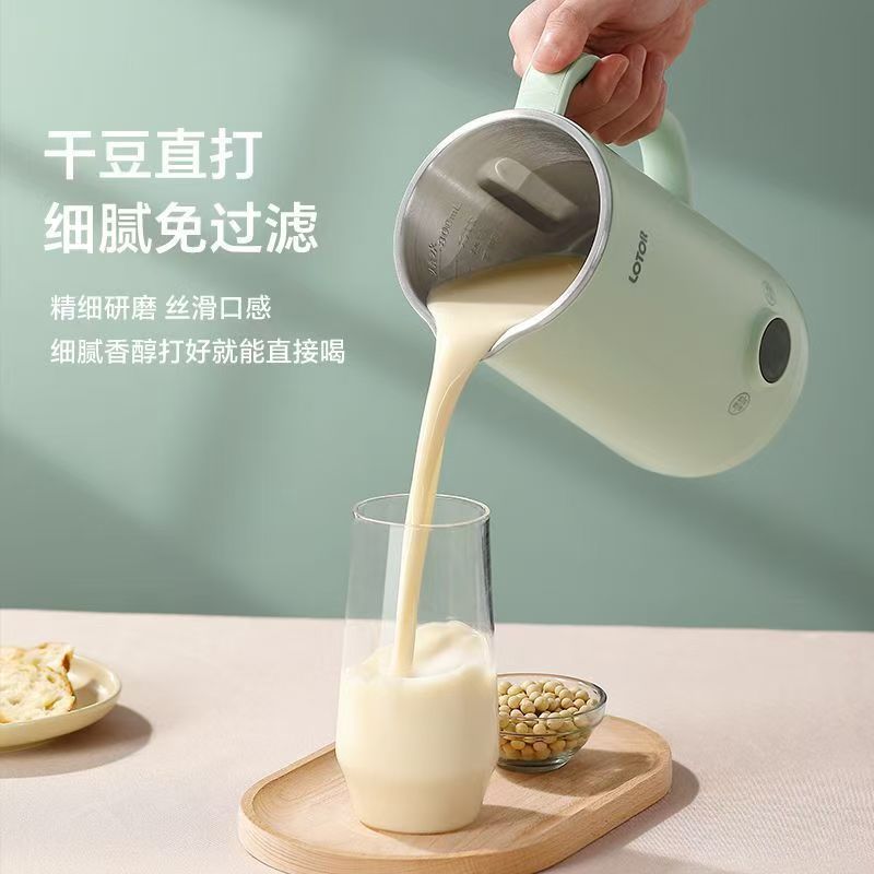 LOTOR豆浆机破壁机家用小型豆浆机迷你多功能全自动免洗免滤加热1-2人3食辅食料理机