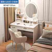 布欧格BOG系列 包安装 LED灯镜【圆镜+沙发椅】80cm