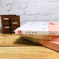 [正版]李鸿章传 梁启** 李鸿章全集大师巨匠近代史具有争议的人物传记名人传书籍读懂李鸿章看清晚清政治风云大清王朝清朝大