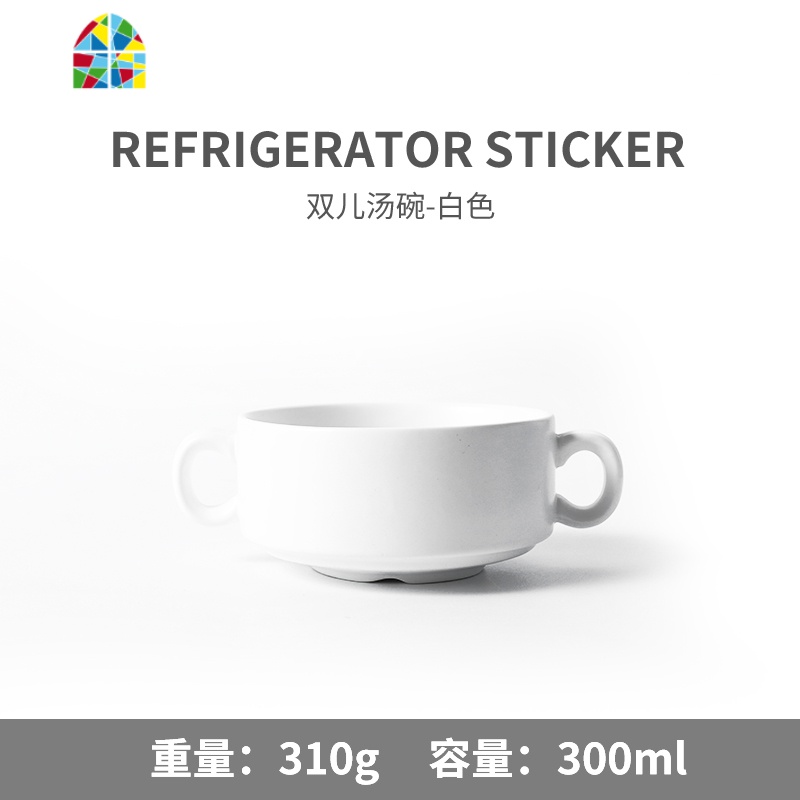 北欧风创意双耳汤碗烘焙烤箱碗陶瓷蒸蛋碗甜品粥碗单个燕麦早餐碗 FENGHOU 双耳碗-白色高清大图