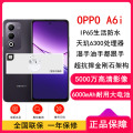OPPO A6i 午夜黑 6GB+128GB